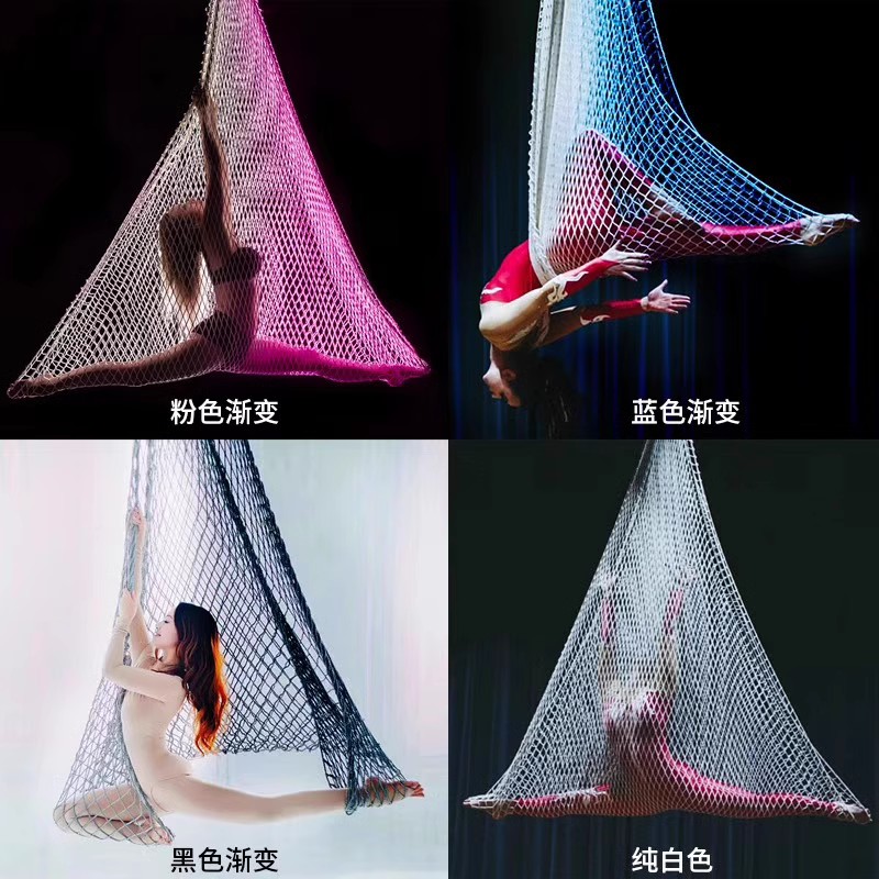 High Altitude Yoga Fishing Net - Yoga Swing Aerial 评论和价格