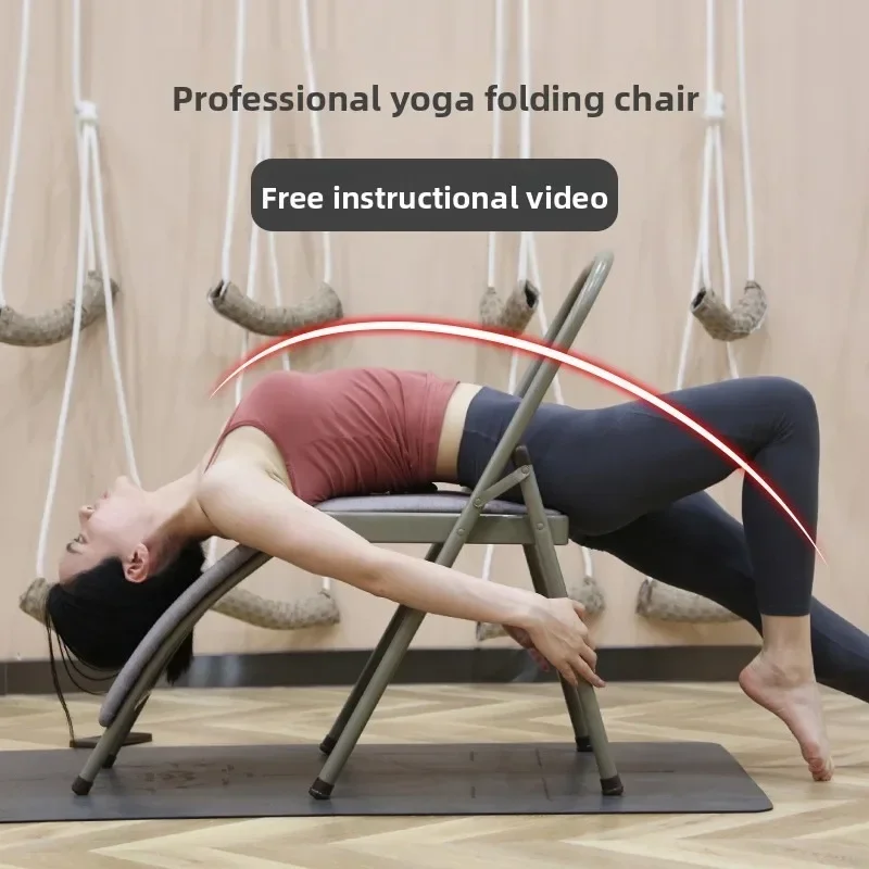 Firm Iyengar Yoga Chair Exerci - Yoga Fitness Hotel 评论和价格