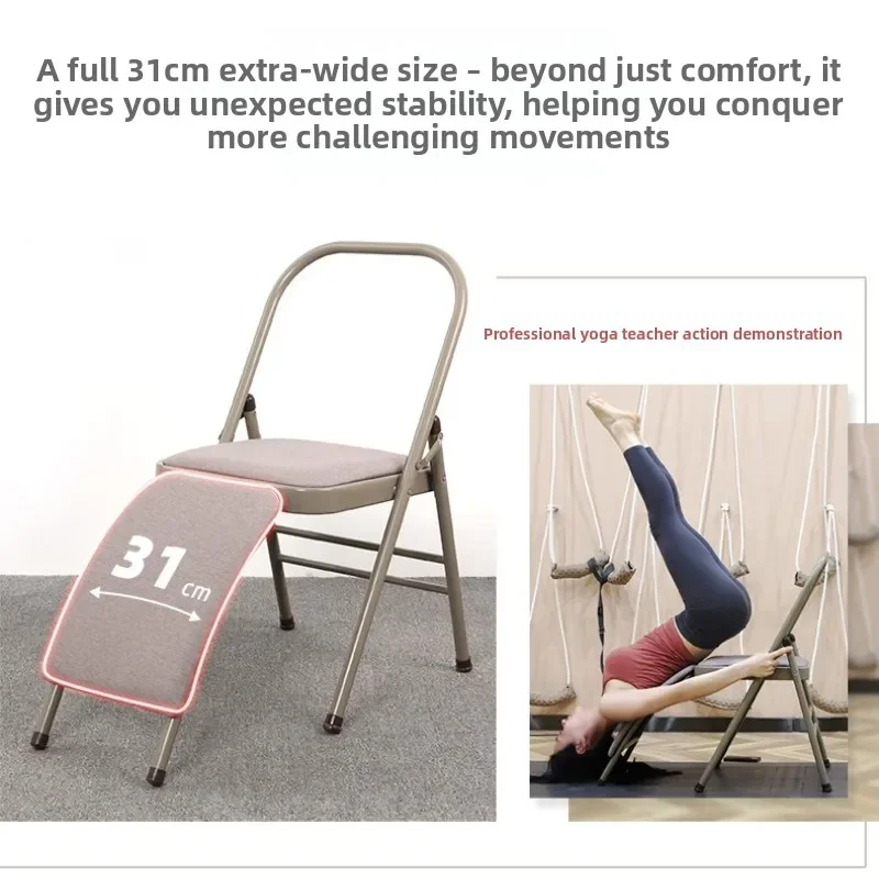 Firm Iyengar Yoga Chair Exerci - Yoga Fitness Hotel 评论和价格
